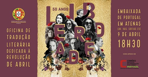 Capa do Evento “50 anos de Liberdade” Oficina de Tradução Literária Coletiva 