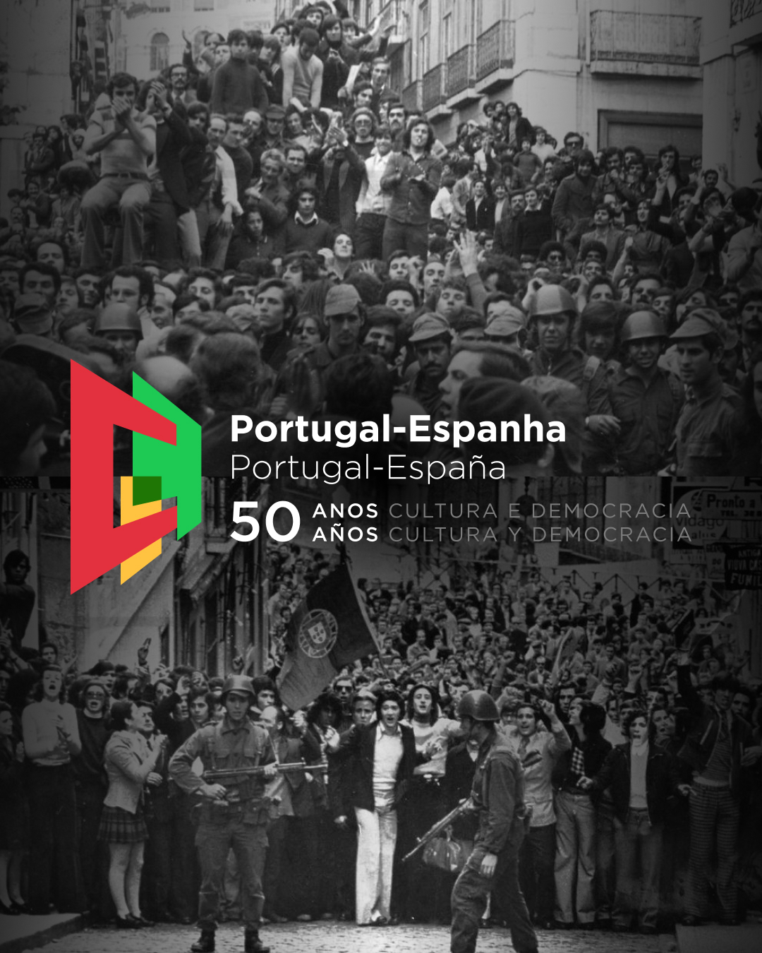 PORTUGAL – ESPANHA: 50 ANOS DE CULTURA E DEMOCRACIA