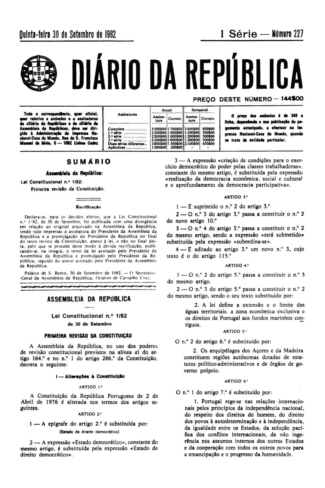 Primeira Revisão da Constituição da República Portuguesa. Lei Constitucional n.º 1/82, de 30 de setembro. Diário da República.