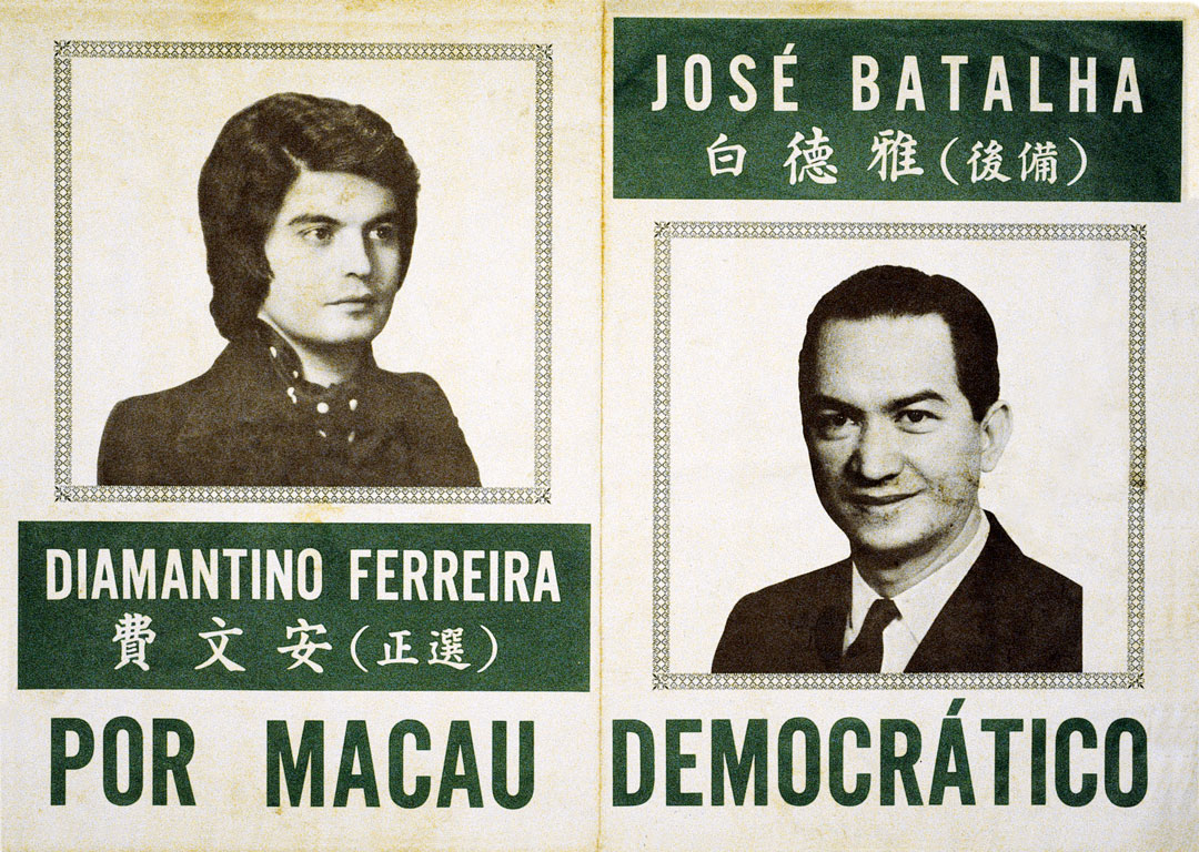 “Por Macau Democrático - Diamantino Ferreira e José Batalha”. Cartaz da Associação para a Defesa dos Interesses de Macau, 1975. Fonte: Comissão Nacional de Eleições.